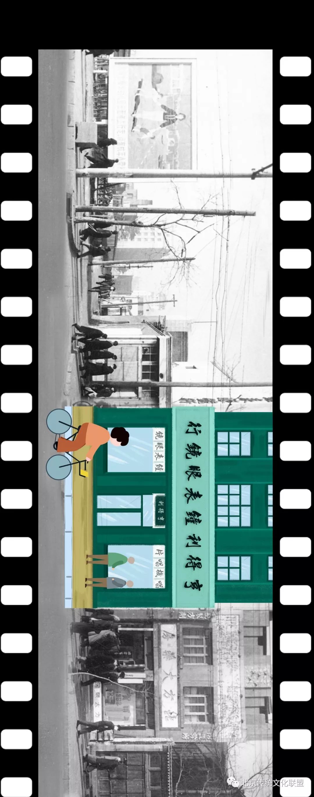 西单600年前照片,老西单60年代