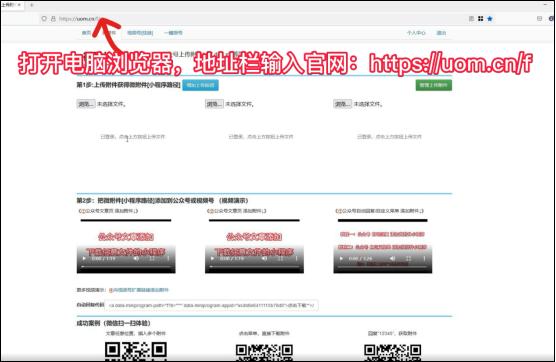 微信公众号文章如何发送,微信公众号文章设置的原文链接