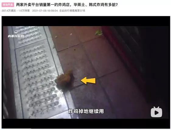 华莱士不花一分钱也能开店,中国最大的华莱士门店在哪里