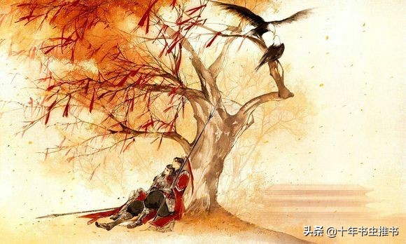 十年书虫小说推荐,十年书虫最强推荐