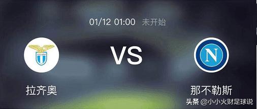 今日竞彩8串一实单推荐,竞彩推荐今日精选八场