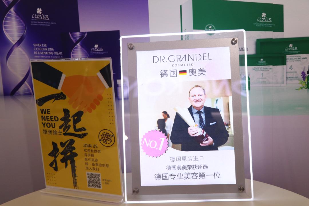 香港拟从美妆贸易寻找新增长点？