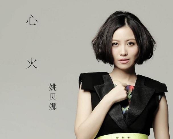 姚贝娜2014年春晚视频,姚贝娜参加好声音