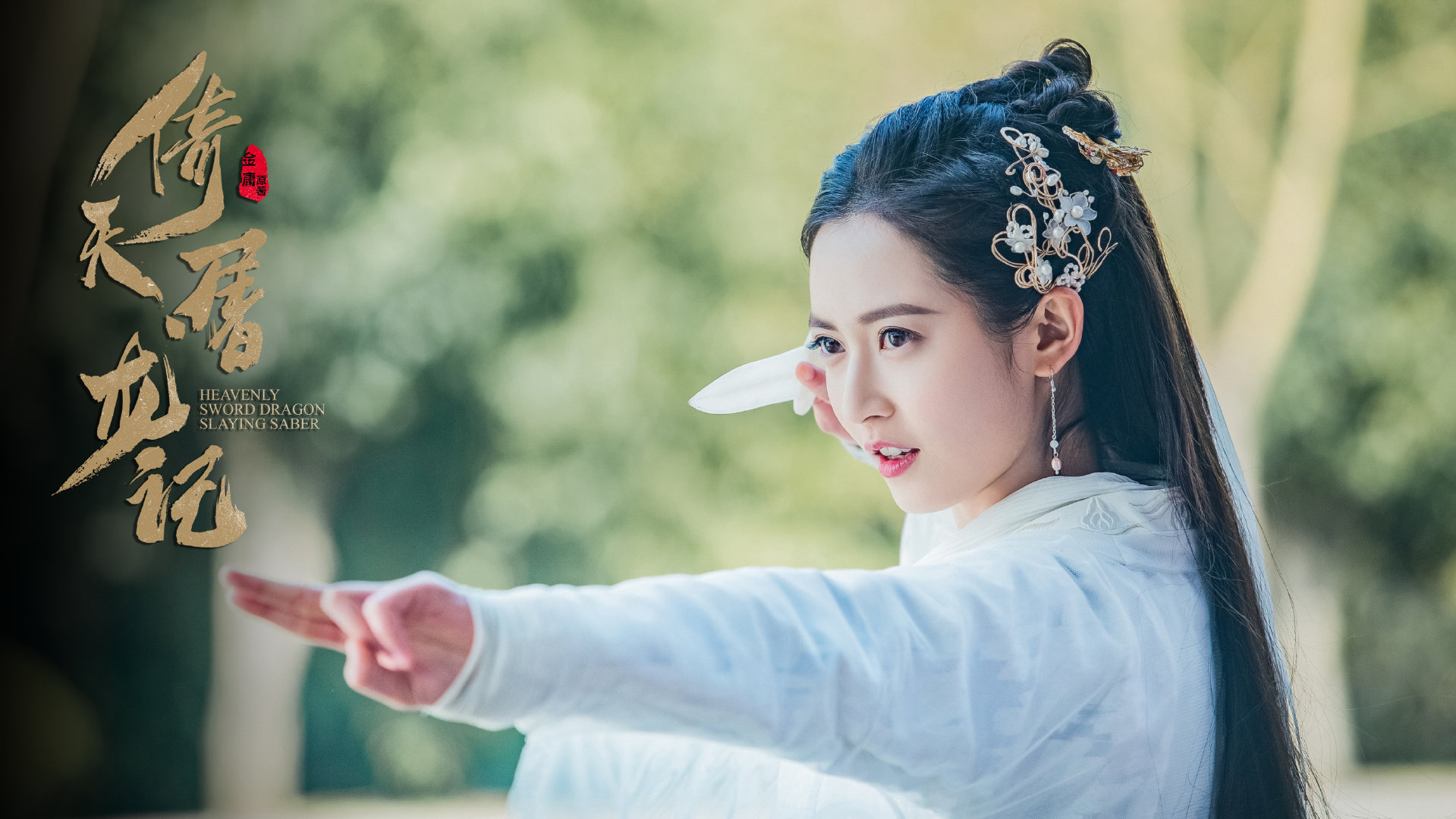 看了金庸的小说有什么感想,金庸武侠剧是真实的吗