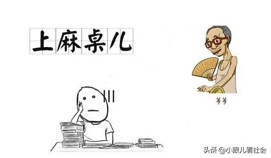 土话了解一下,这些方言土语让人听得轻松投入