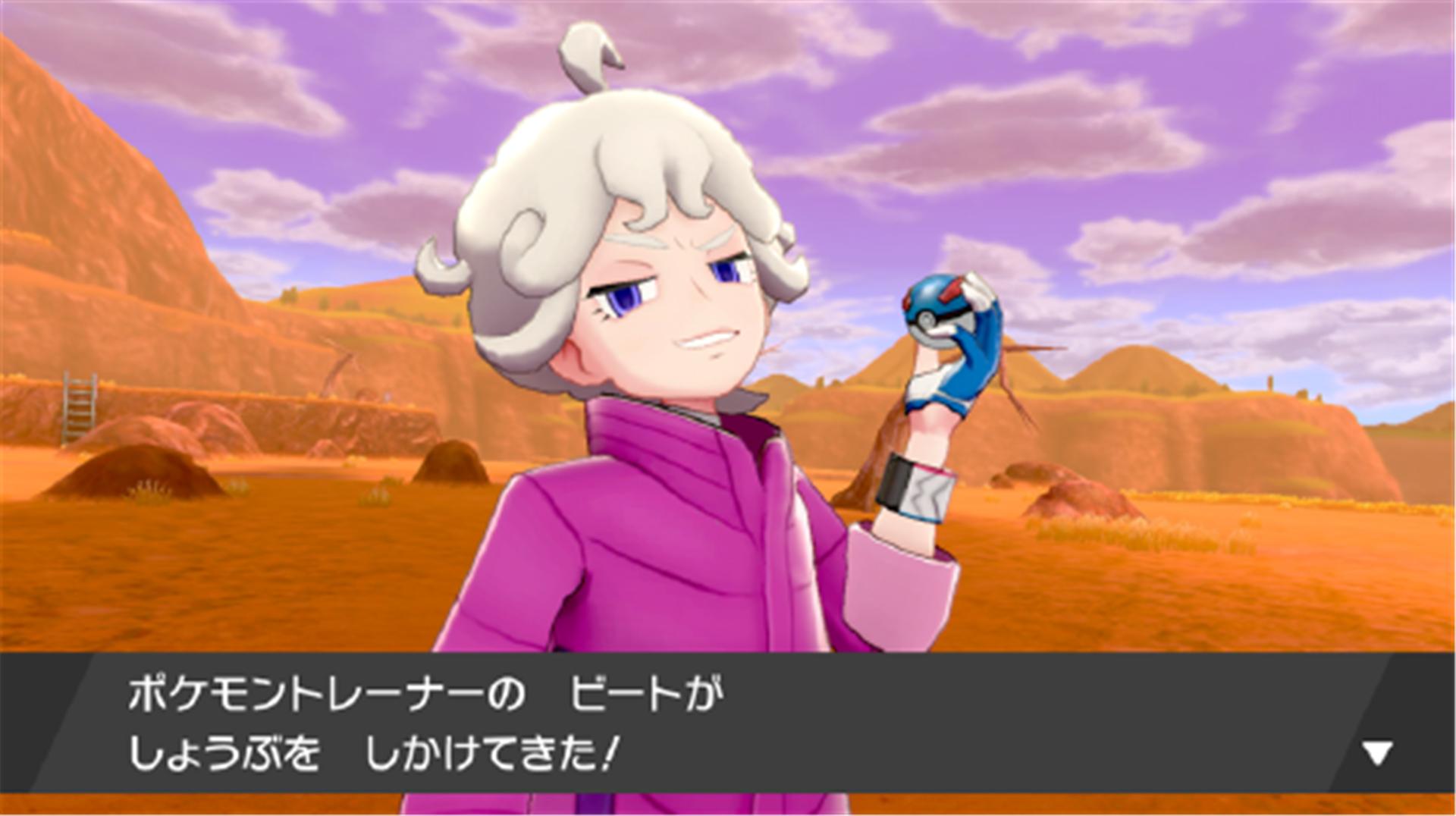 蛇纹熊最终进化是什么,新版蛇纹熊