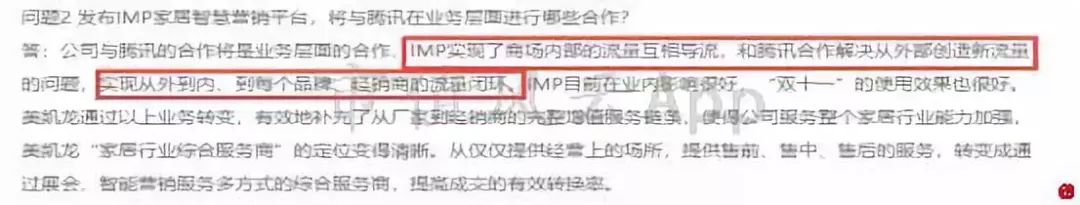 包租婆买家具,包租婆卖家具