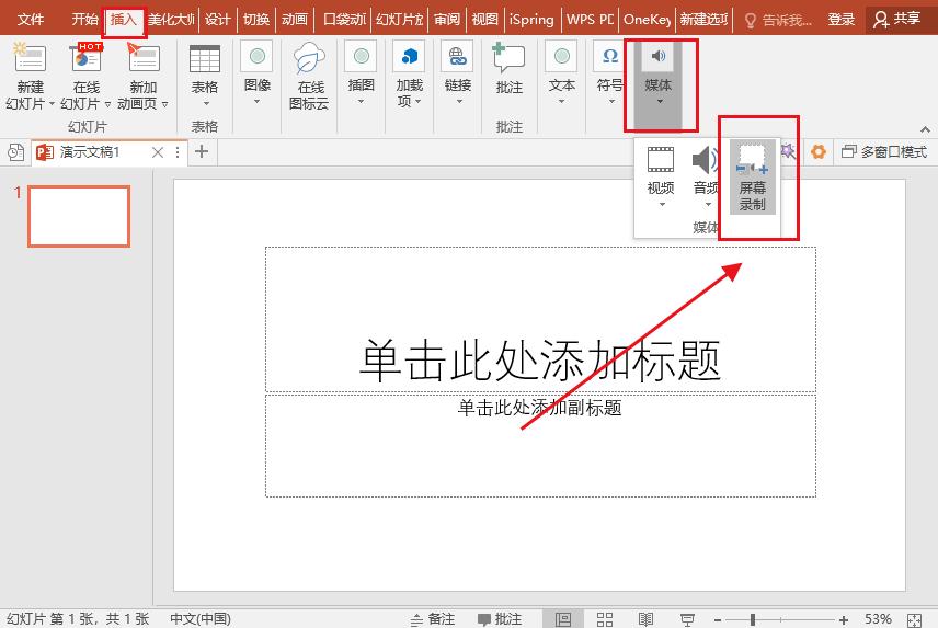 wps和office哪个可以免费使用,有没有不用花钱的wps
