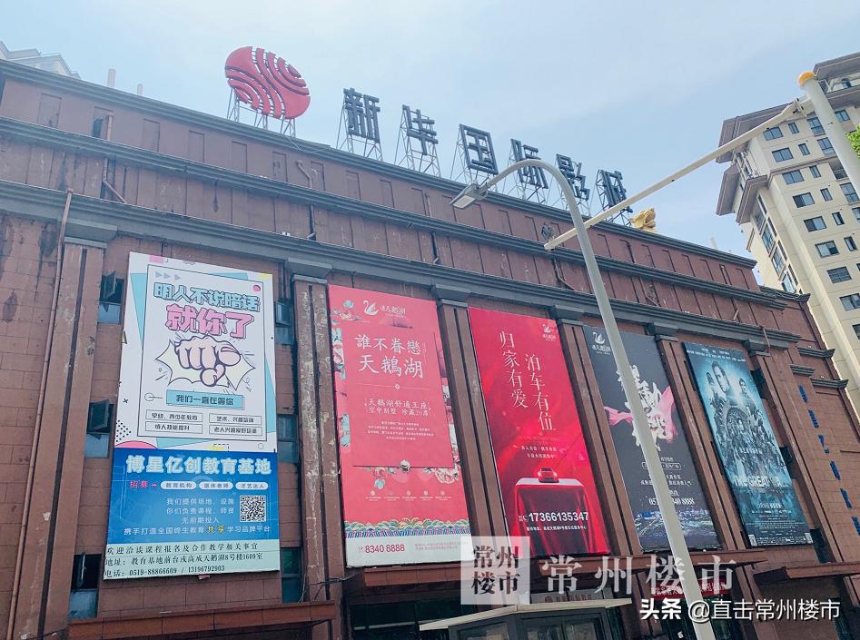 常州楼市最新行情走势,4年房价涨了60万