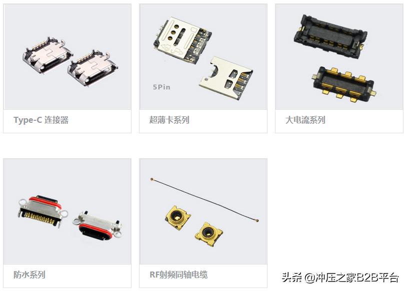 冲压之家招聘,深圳长盈精密冲压怎么样