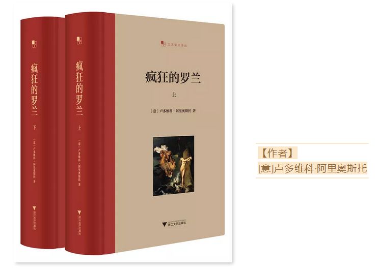 浙江大学出版社期待您的投票｜2018书业年度评选·年度出版社