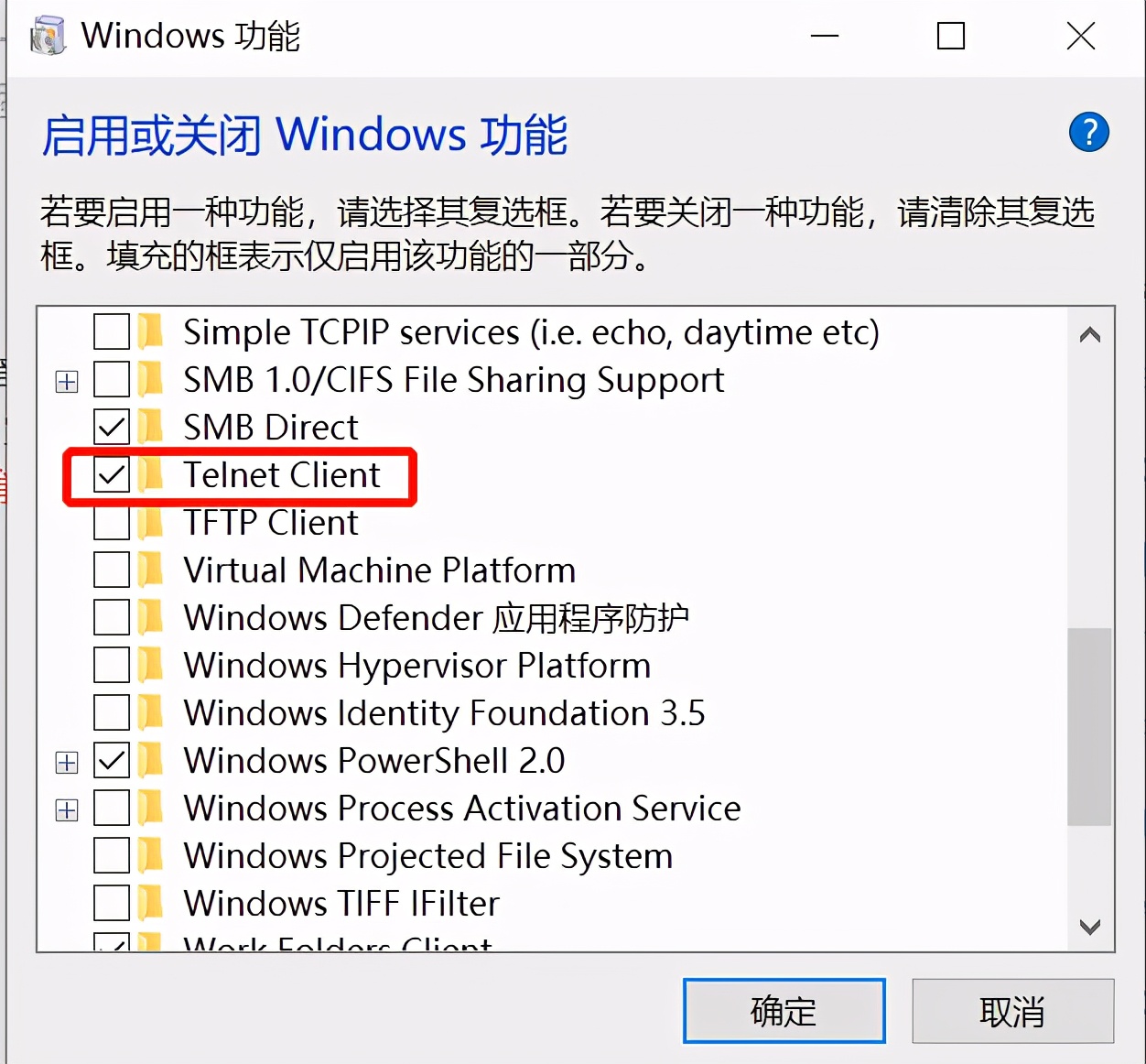 Windows甯哥敤cmd缃戠粶鍛戒护,cmd鍛戒护杩借釜缃戠粶鑺傜偣