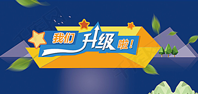 诚信通1688推广模式,诚信通代运营教学视频