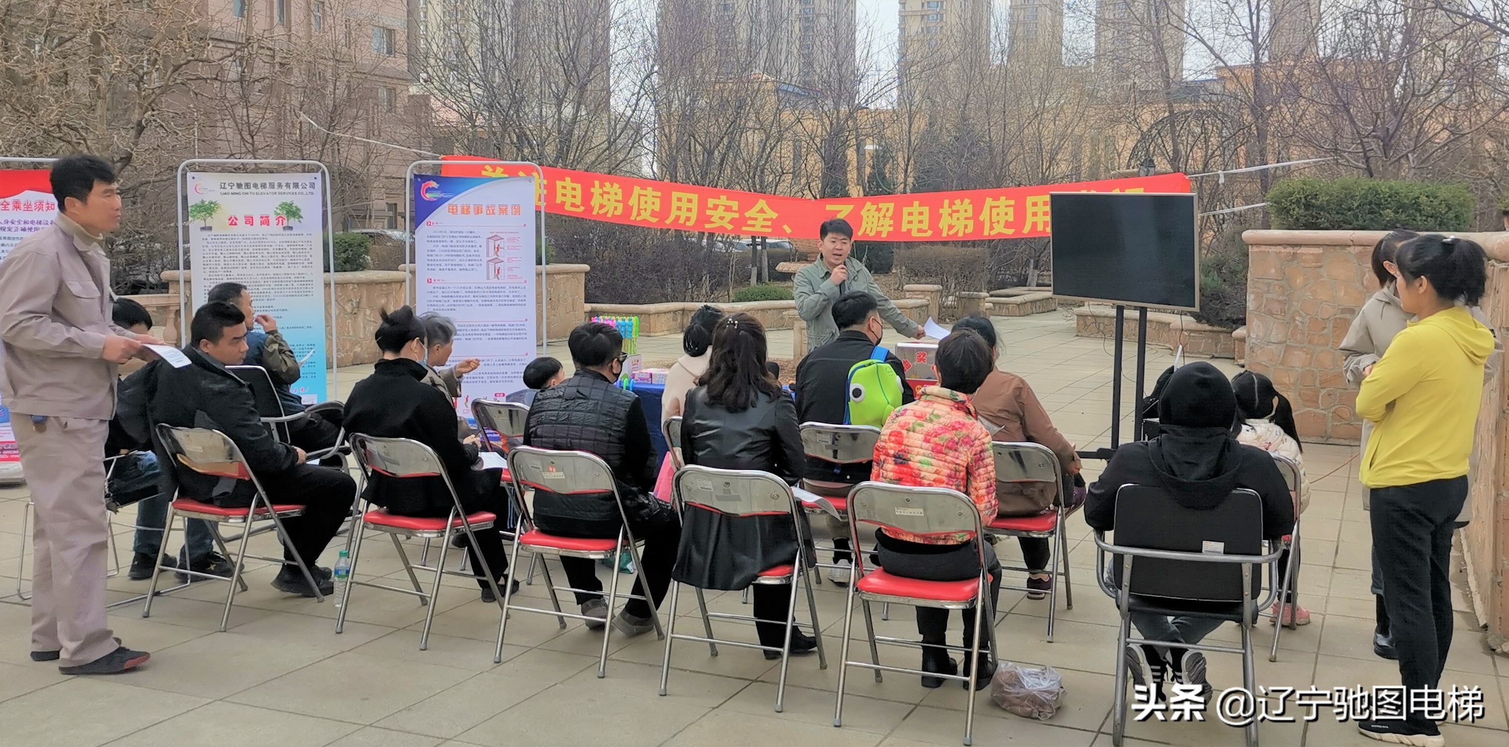 与您相约解说全集,与您相约在线观看完整版