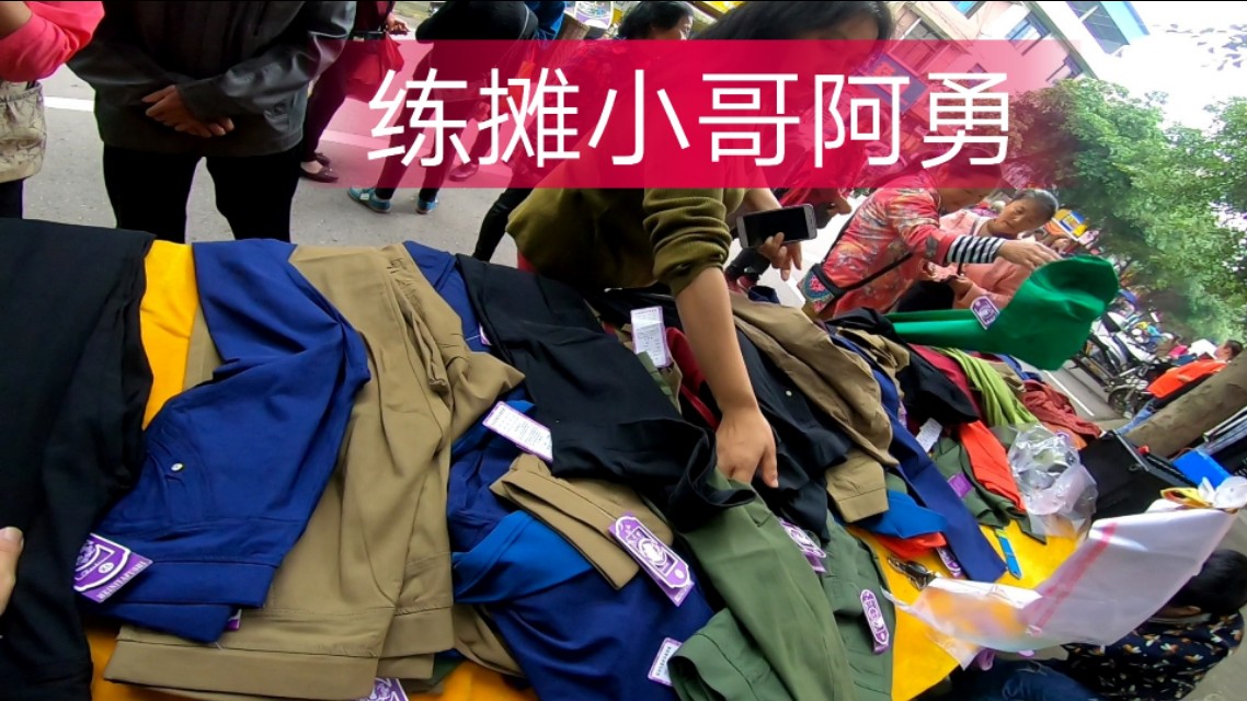 新手摆地摊怎么找摊位,新手摆地摊怎么选择货源