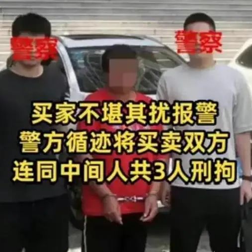 卖亲生孩子属于违法吗,亲生父母卖孩子犯法吗