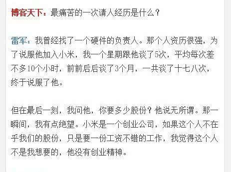 锤子现在还会翻身吗,锤子科技的失败带来了什么代价