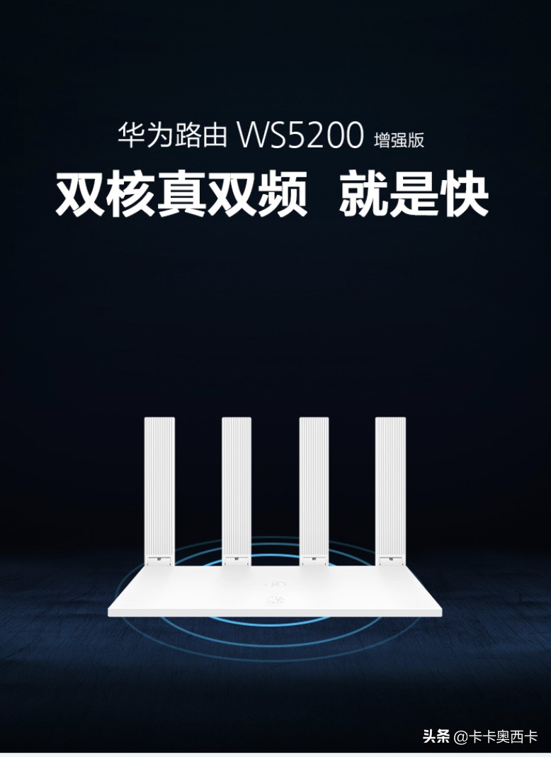 华为千兆宽带网速慢,华为手机提高wifi网速100倍的方法