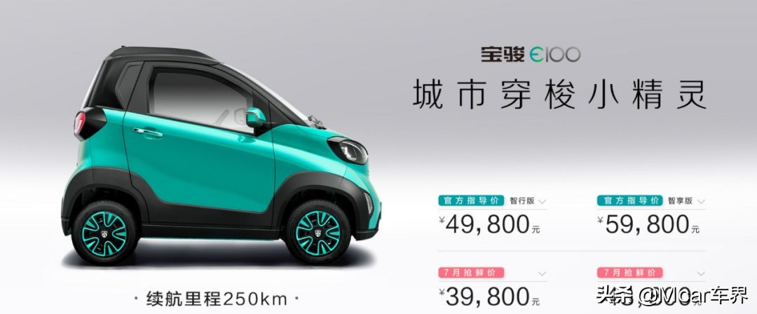 对话丨新宝骏将是上汽通用五菱的未来之光