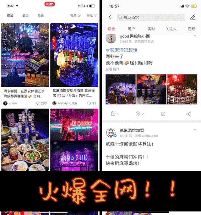 开封贰麻酒馆几点营业,开封贰麻酒馆团购99元