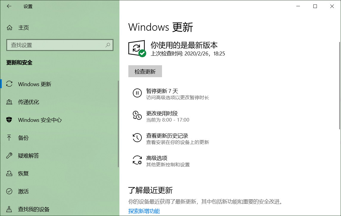 win7升级到win10一直要选择系统,从win7升级到win10需要多少分钟