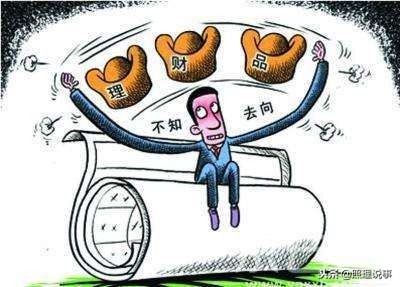 新手投资理财必备十大忠告,简单高效的3个小白理财方法