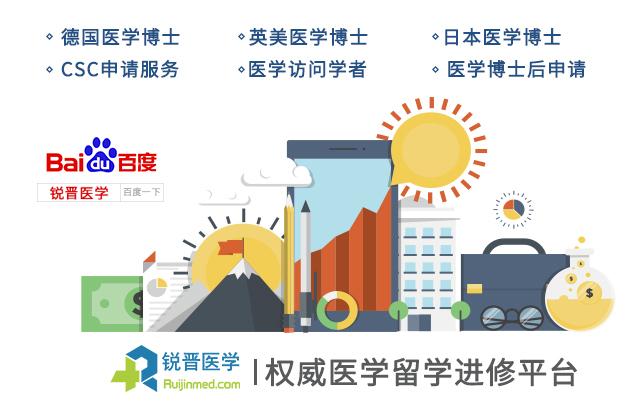 访问学者如何应对面试,访问学者在网上如何申请