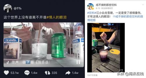 雪碧江小白搭配,雪碧可乐江小白