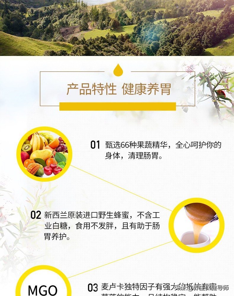 澳大利亚和新西兰麦卢卡蜂蜜对比,澳洲哪里买麦卢卡蜂蜜好