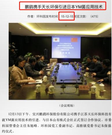 鹏鹞环保的业绩好吗,鹏鹞环保预计能涨到什么价格