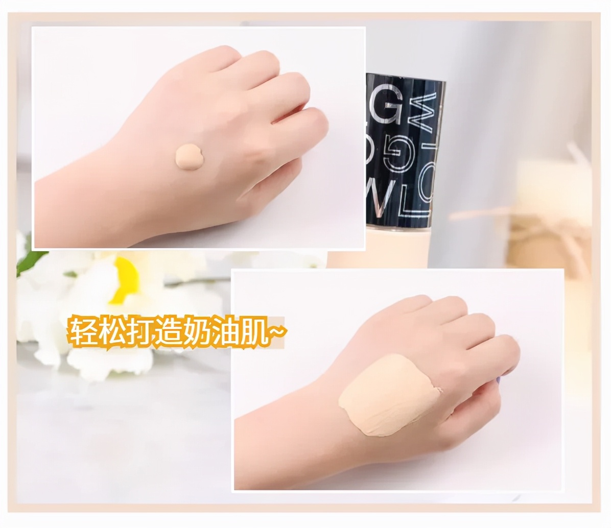 适合混干皮的大牌持久粉底液,适合干皮的持妆大牌粉底液推荐