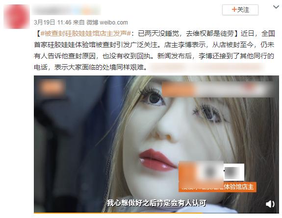 硅胶被查封,硅胶店为什么被查封