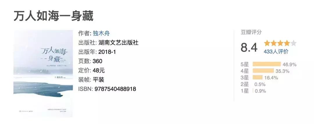 花火赵家四小姐,花火吴小红