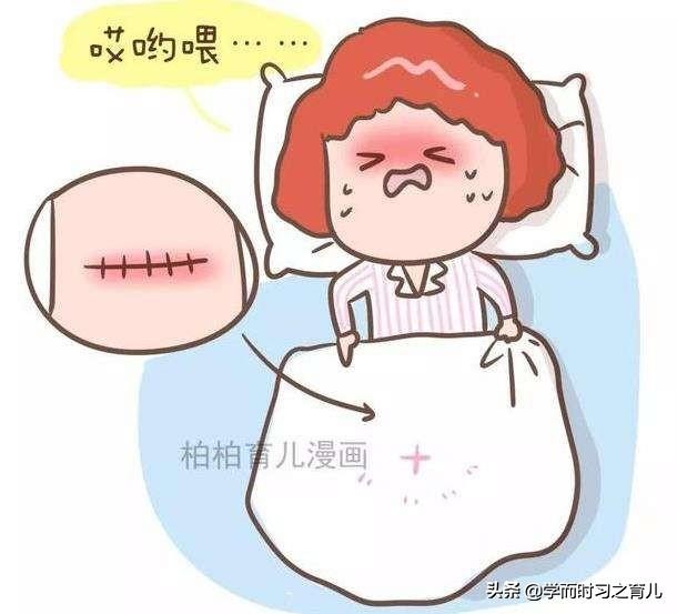 你知道剖腹产到底有多痛吗,剖腹产不知道是胯疼还是刀口疼