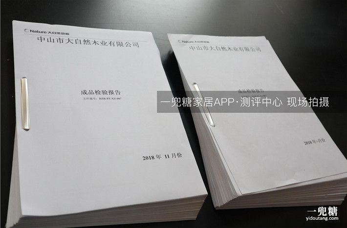 大自然e0级强化地板测评,大自然零甲醛强化地板怎么样