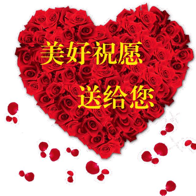 今天是6.4，夫妻日，百年一遇的吉祥日子，送给天下所有的夫妻