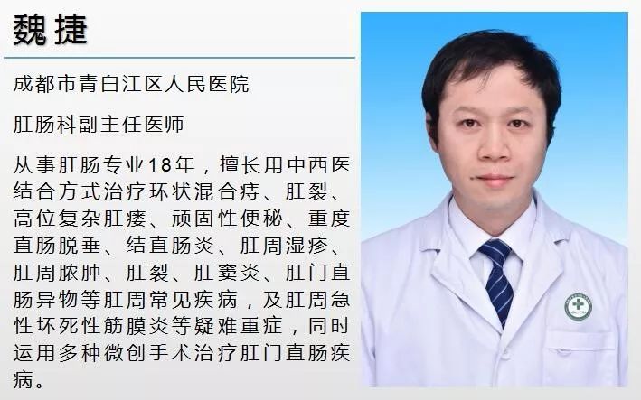 【关注】菊花残,先表慌!了解肛裂知识看下面!