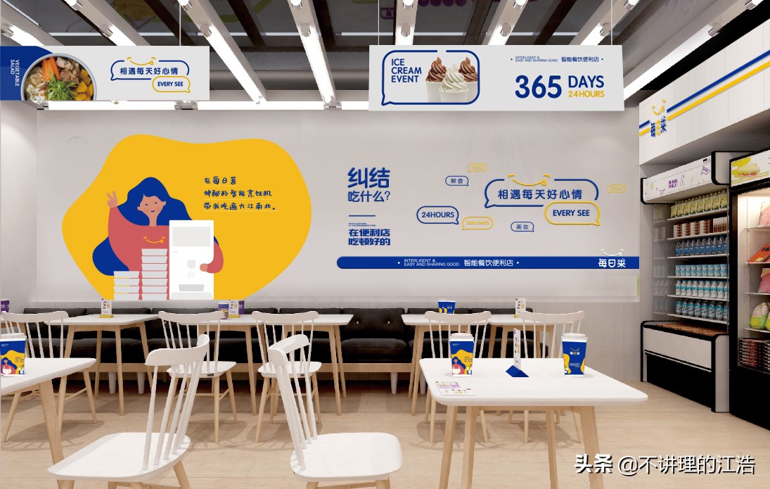 每日莱24h便利店怎么样,每日莱便利店总部在哪里