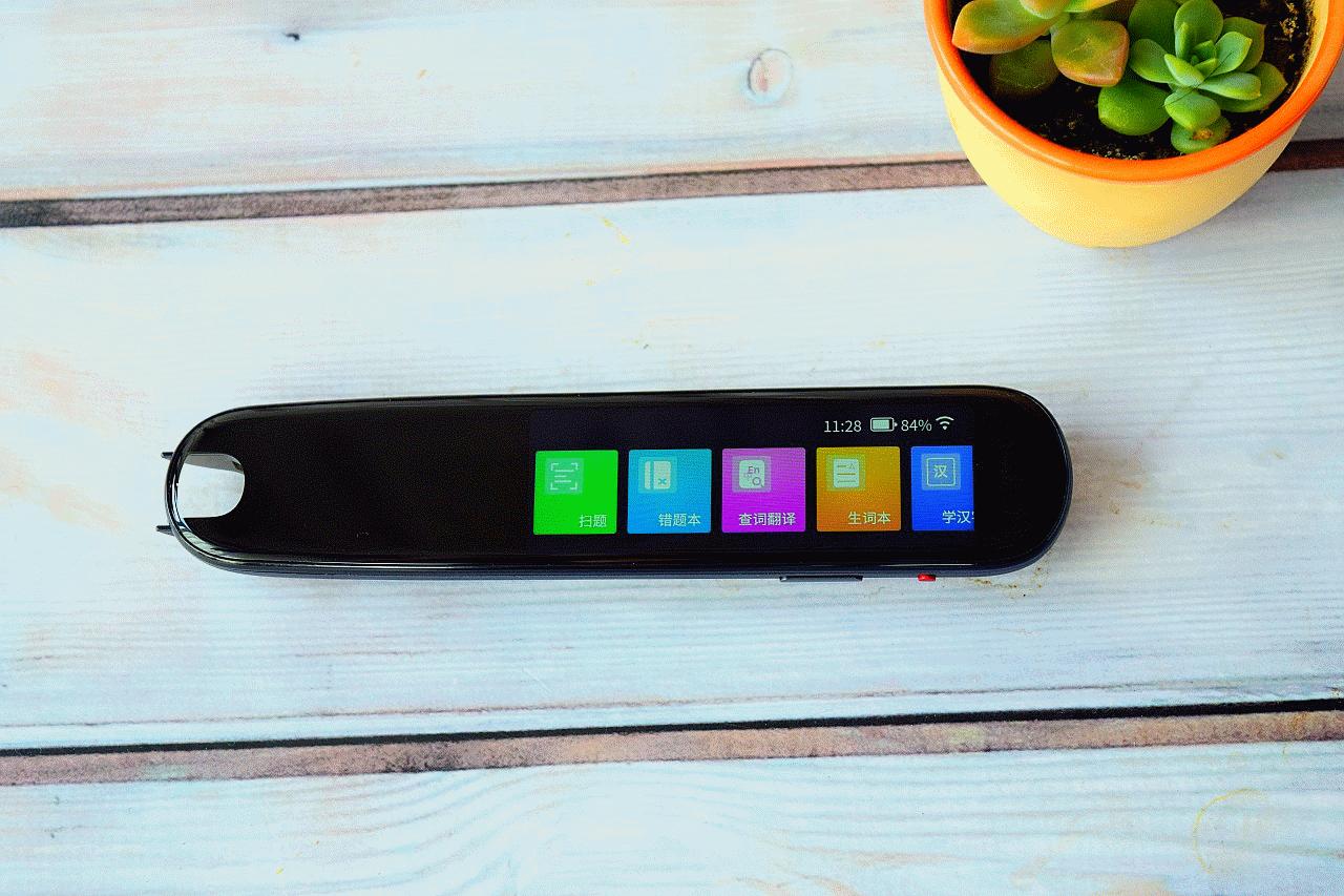 家长辅导不用愁,一笔在手人不求—小优同学伴学笔评测