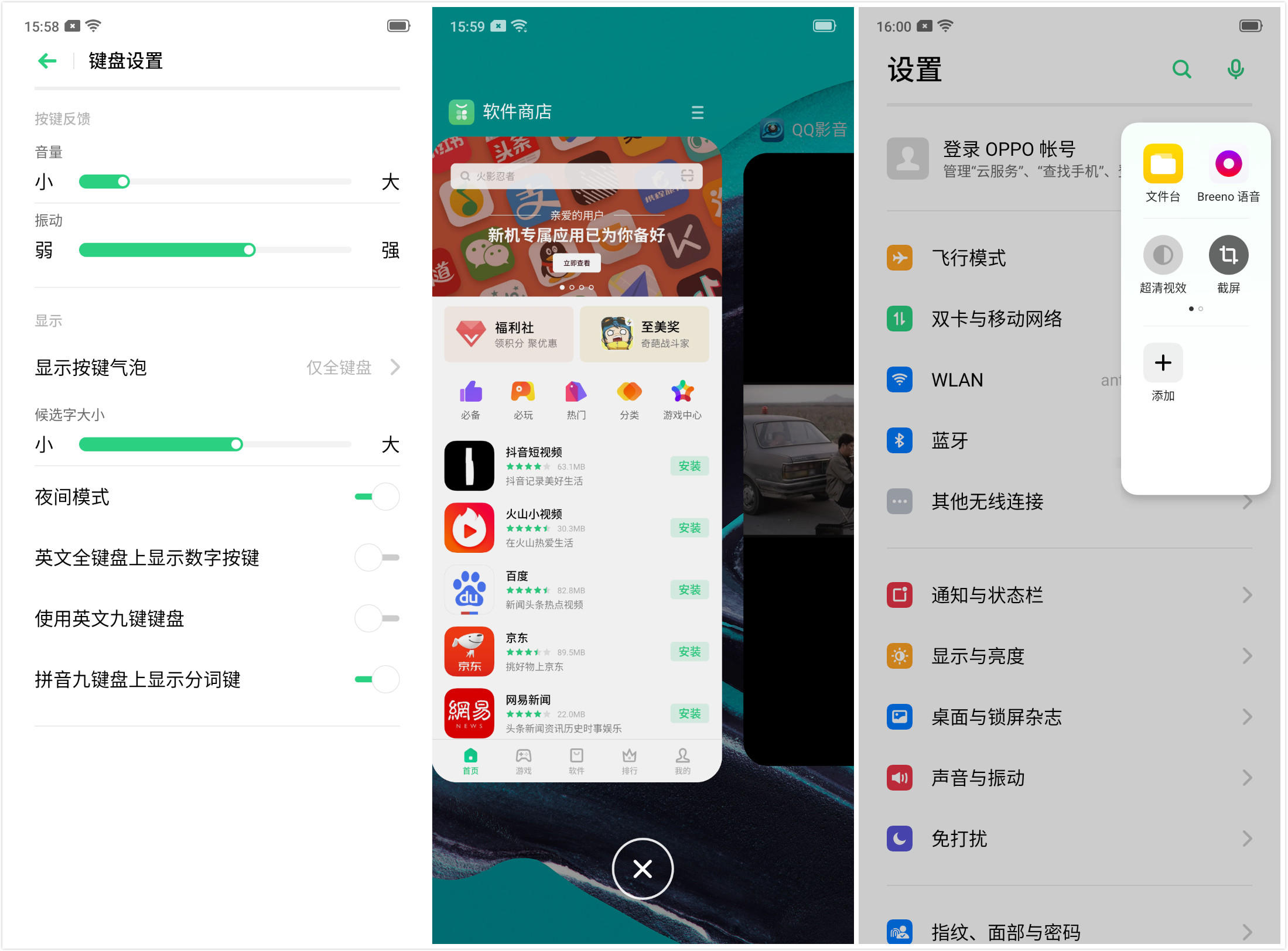 opporeno2测评是5g吗,opporeno2测评能开90帧吗