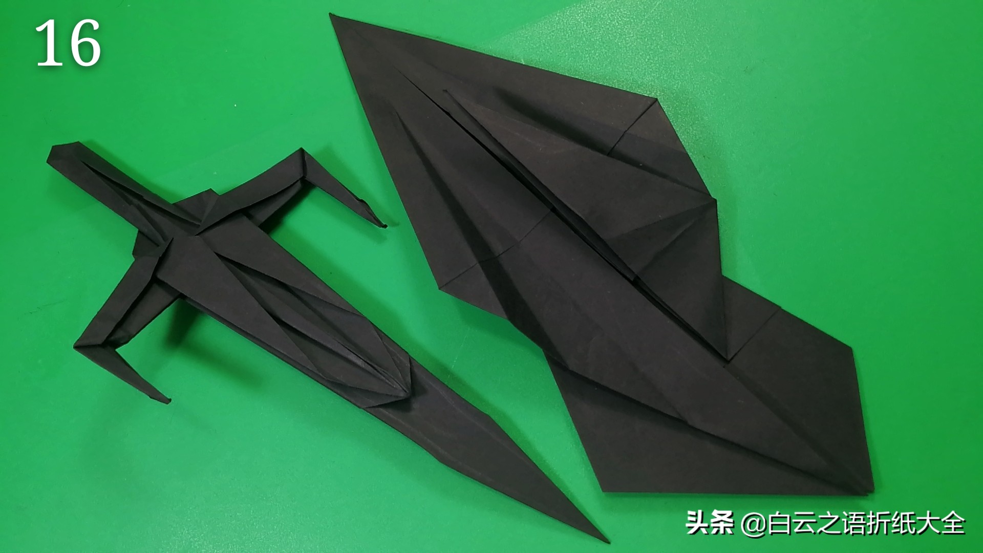 王者之剑折纸,折纸剑的折法大全图解