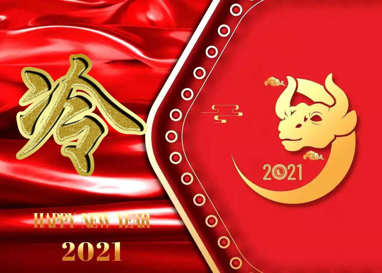 2021喜气满满的牛年姓氏头像,2021牛年励志姓罗氏头像