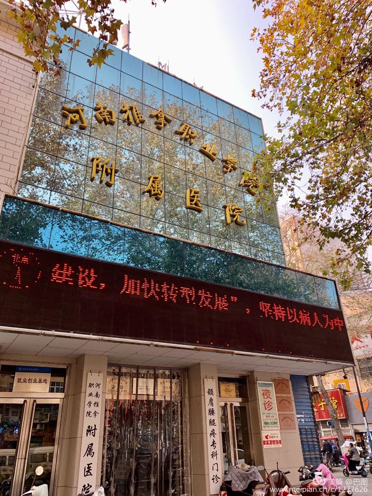 手机拍洛阳,涧西牡丹广场老照片