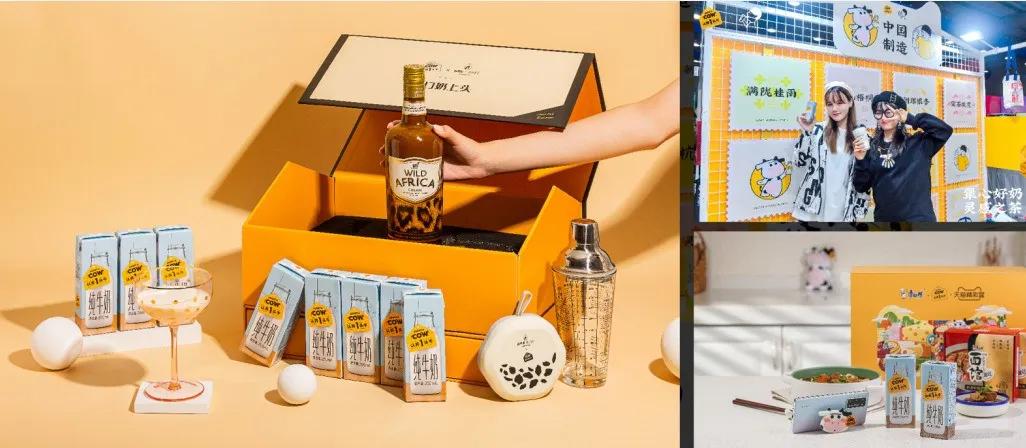 认养一头牛官方初体验,认养一头牛产品