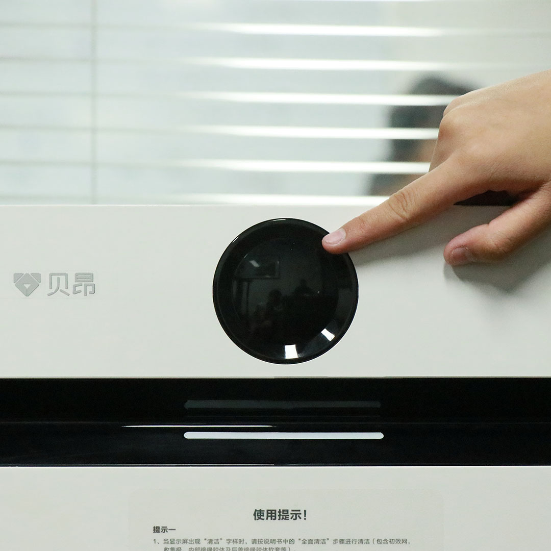 贝昂空气净化器x7和x7s有什么区别,贝昂空气净化器去甲醛效果