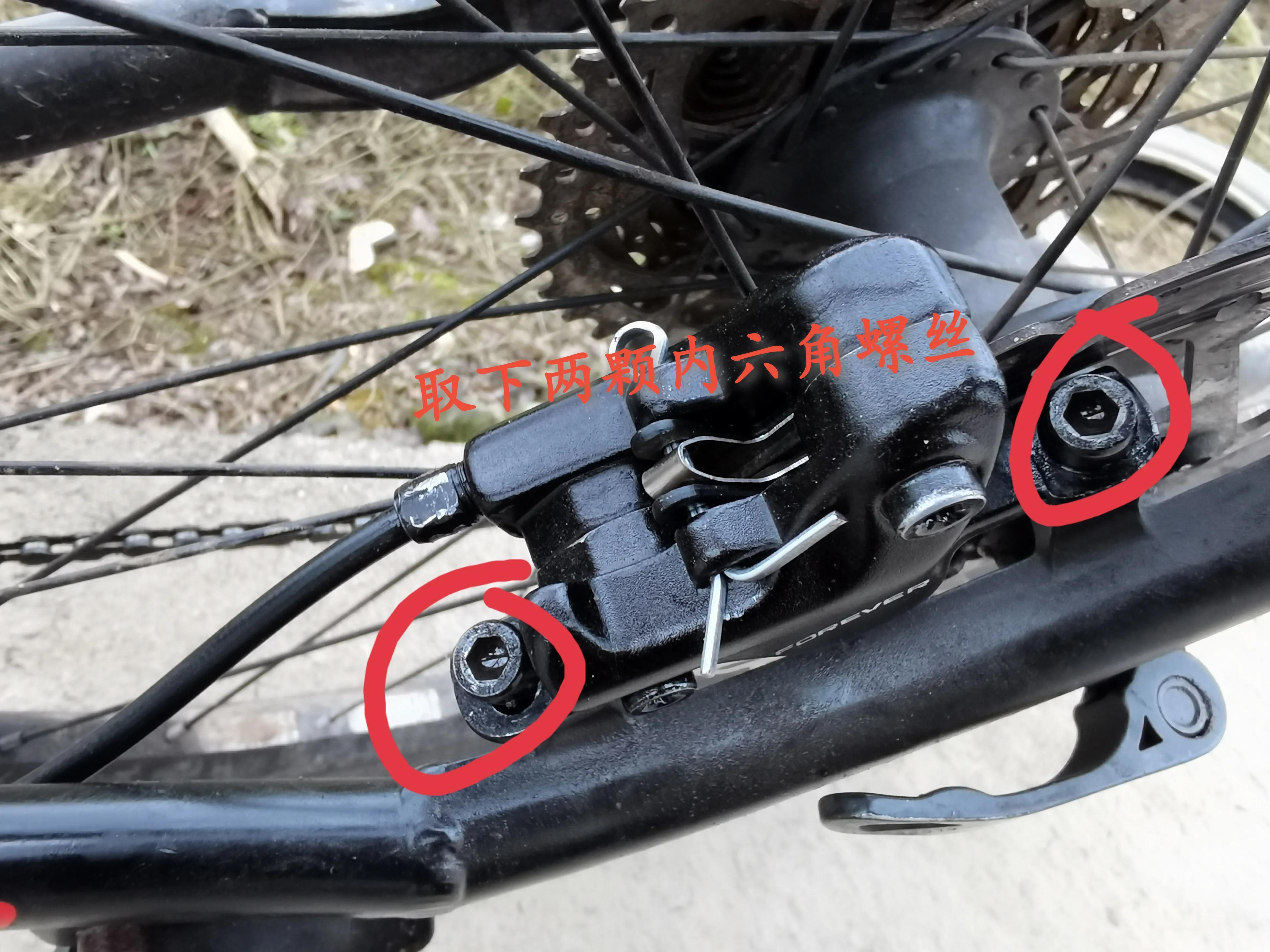 凤凰自行车刹车油更换教程,自行车刹车油碟更换教程