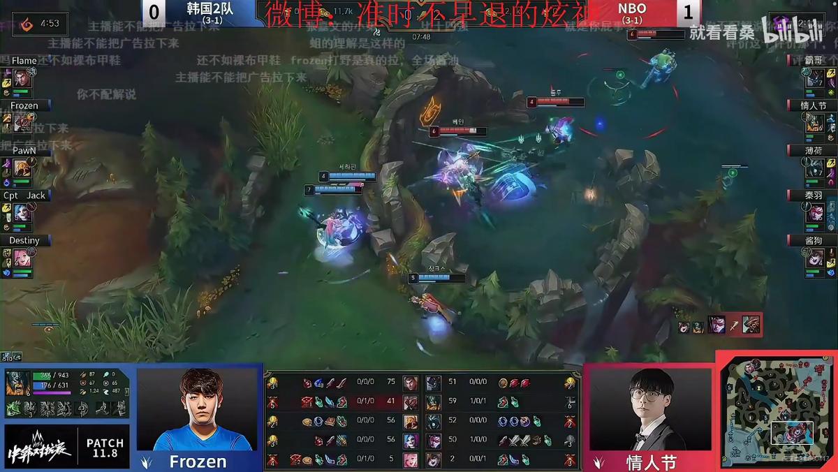 炫神嘲讽霸哥,炫神说霸哥