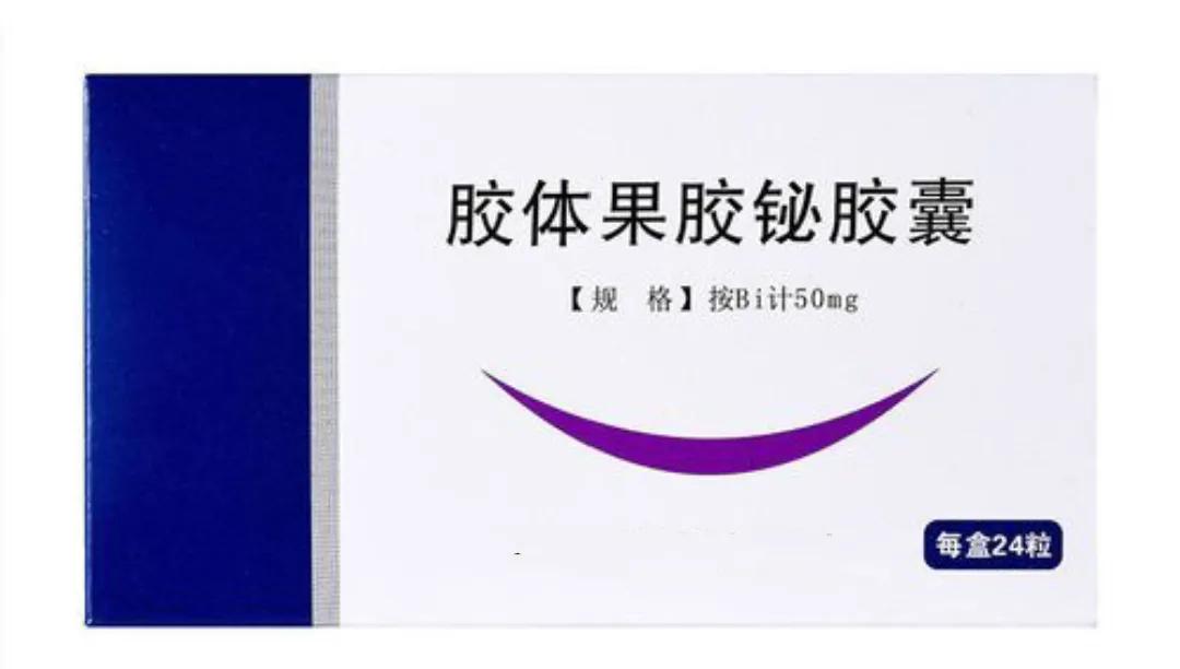 反流性食管炎la-a和la-b哪个好,反流性食管炎如何可以快速缓解