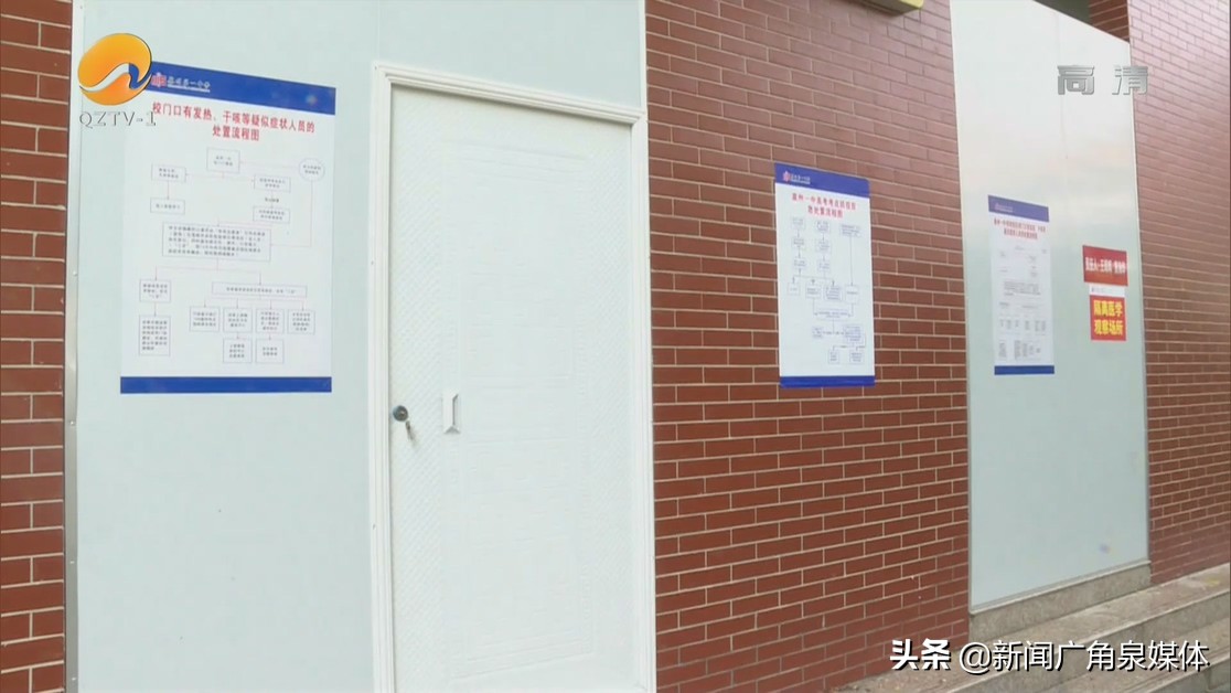 高考时突然发烧怎么办,现在高考考生发烧怎么处理