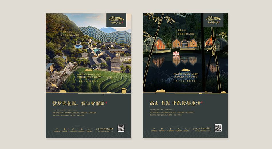 品智案例｜栖隐·大安民宿项目全案生态系统的突破